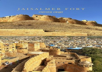 Jaisalmer