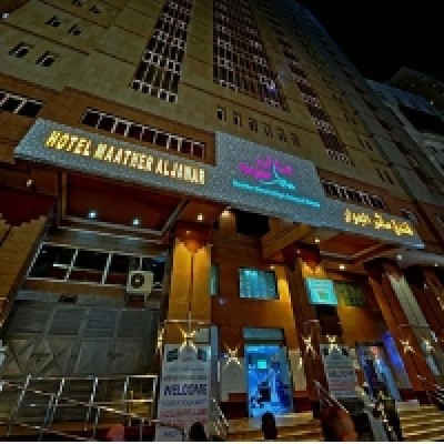 Maather Al Jiwaar Hotel